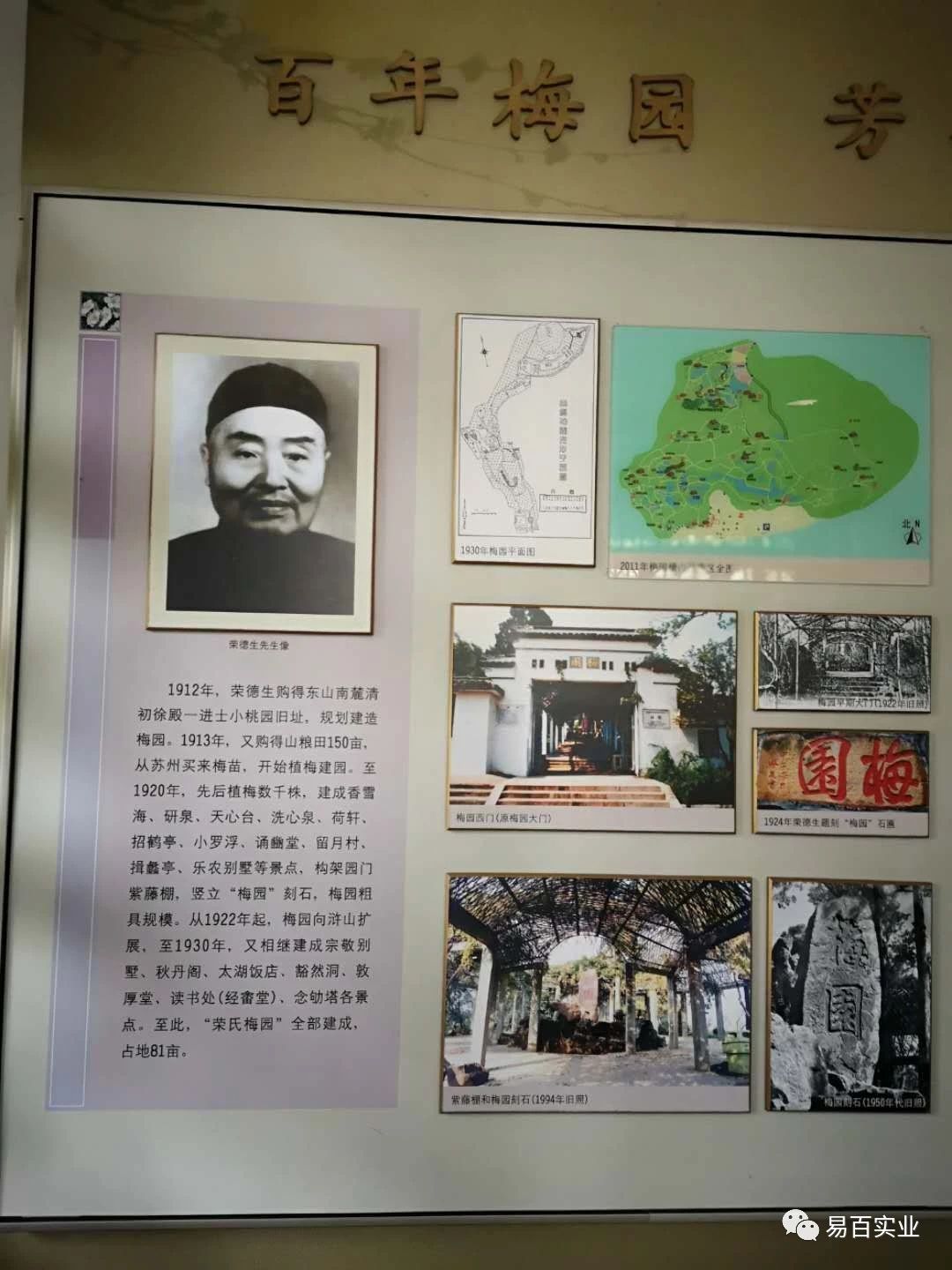 微信圖片_20190916093313.jpg