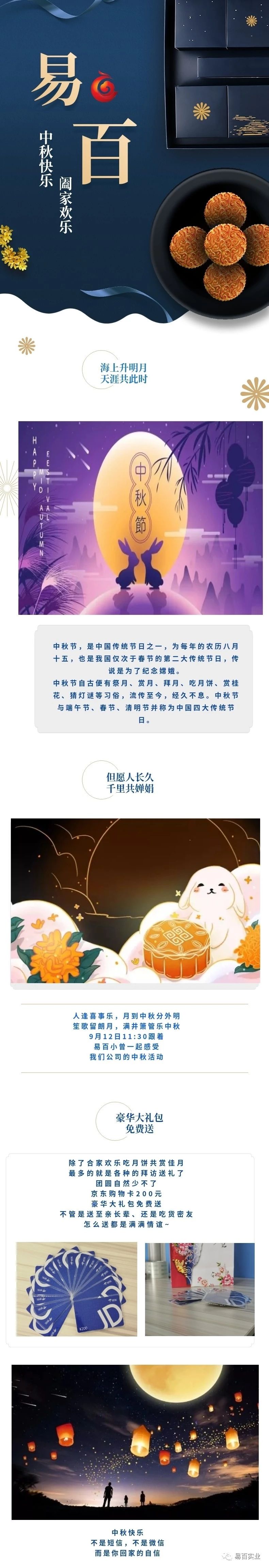 微信圖片_20190916103932.jpg