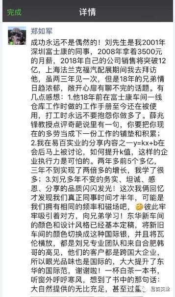 微信圖片_20190916091438.jpg
