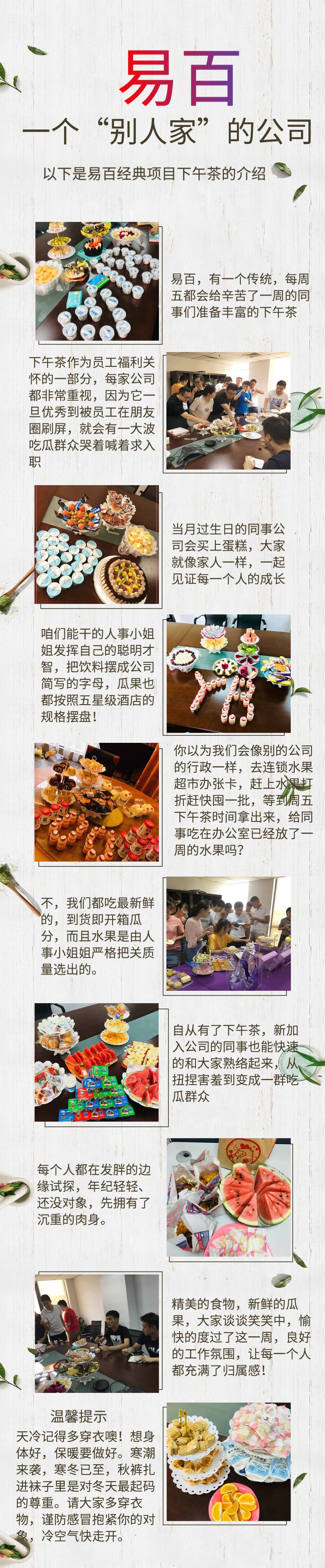 芬蘭十大經典美食餐飲文章長圖.jpg