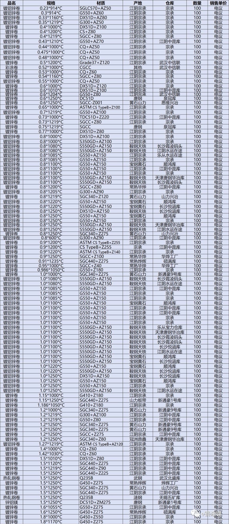 微信圖片_20191119113717.jpg
