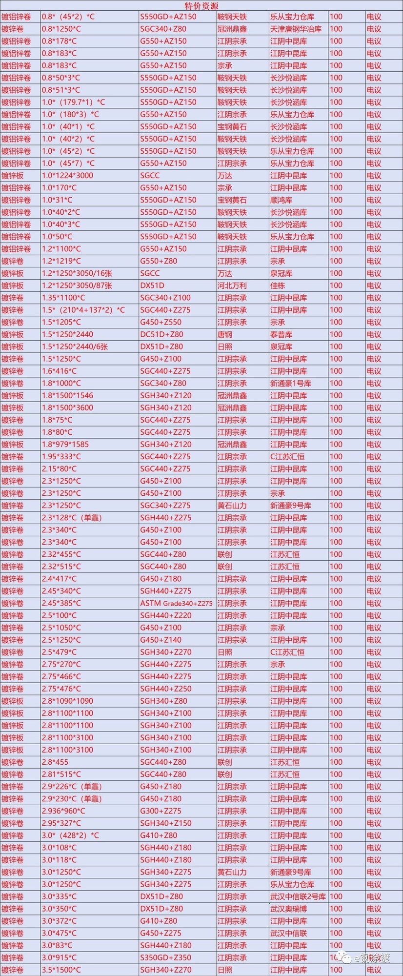 微信圖片_20191119113731.jpg