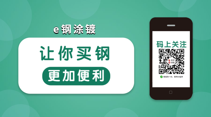 稿定設(shè)計導(dǎo)出-20191114-154435.png