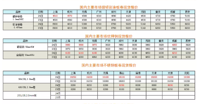 微信圖片_20190925092634.png