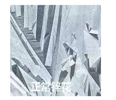 文章附圖