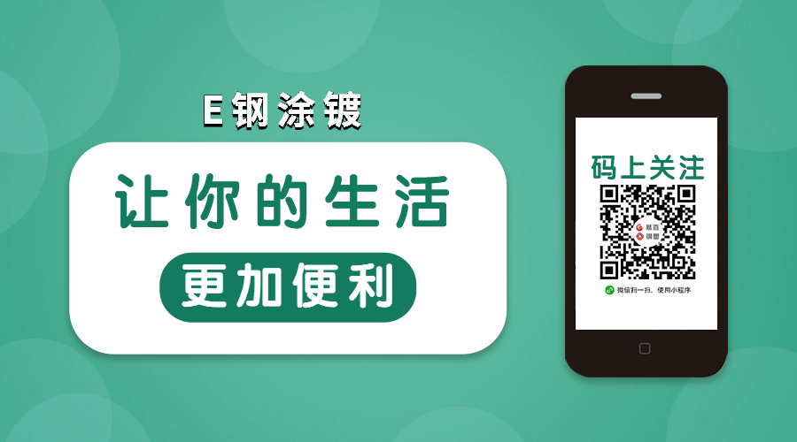 稿定設計導出-20191024-093603.png