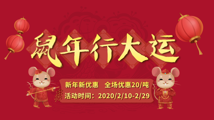 微信圖片_20200212110749.png