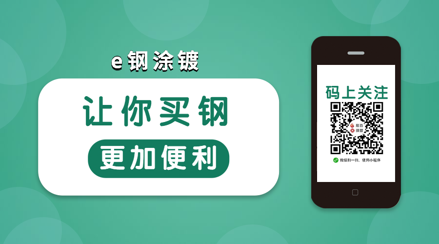 稿定設(shè)計(jì)導(dǎo)出-20191114-154435.png