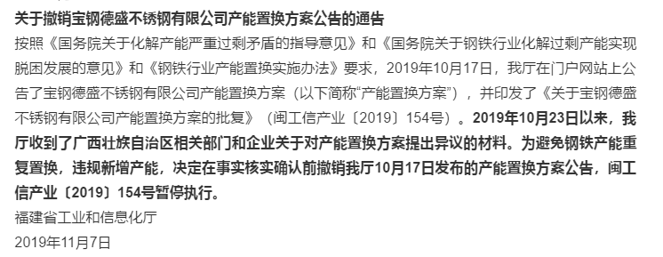 微信圖片_20191113145207.png