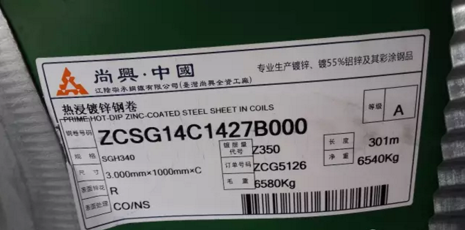 微信圖片_20190927102923.png