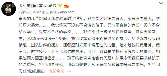 微信圖片_20190916103158.png